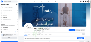 Showcasing Success with Vital.com.sa متجر فايتل