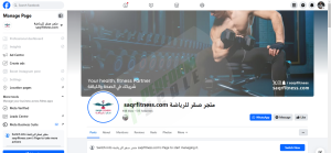 Advertising Results That Transformed Saqr Fitness’s Growth